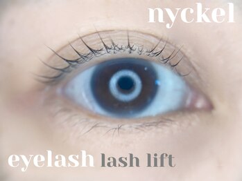 ニッケル(nyckel)/ナチュラルラッシュリフト