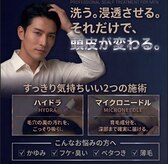 アロマプロデュース(Aroma DE Produce)