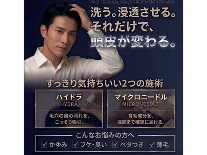 アロマプロデュース(Aroma DE Produce)の写真