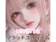 エル ヒヒ(L ヒヒ)の写真