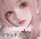 エル ヒヒ(L ヒヒ)