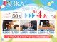 まいれ整骨院 大津市堅田院 マイレ 堅田店(MAILE)の写真