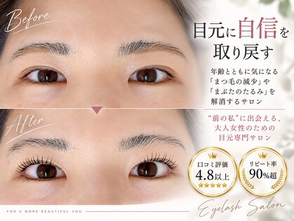 マージ イマージュの写真