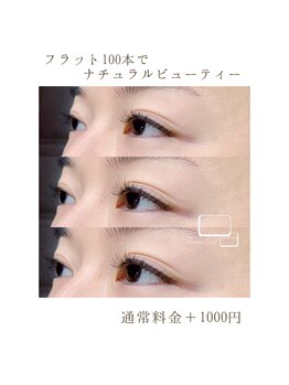 ネイルサロン アニーアンドジーノ シド(NAIL SALON Annie&Gino shido)/フラット100本