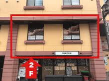 グレースヴィラ(GRACE VILLA)/当サロンは２Ｆです♪