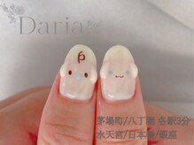 ダリア トータルビューティー(Daria. total beauty)/茅場町　八丁堀　水天宮　日本橋