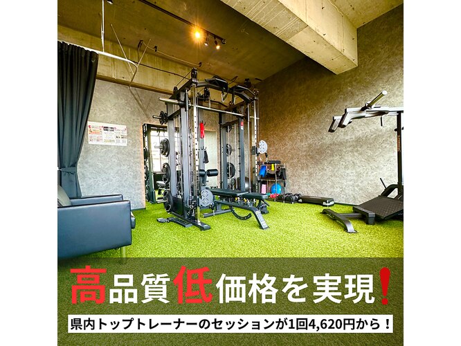 パーソナルトレーニングジムSUCCESS徳山駅前店