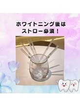 プラスビーセルフ(+b self)/ストローを活用しよう！