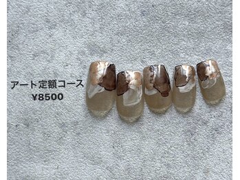 オークナチュリ 成城学園前(OAK×NACHUL)/定額design◇