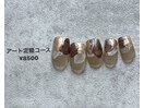 定額design◇