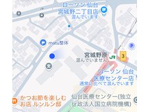 マツ整体(matu整体)の雰囲気（検索/Googleマップ/matu整体/宮城野原駅徒歩4分/育英高校裏側）
