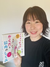リフレッシュ工房 すりーぴーす 問屋町店 新出 菜七