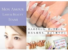 Mon Amour Lash&Beauty Itami【モンアモール】【8/1 NEW OPEN（予定）】