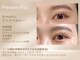 プリンセスフィズ 池袋店(Princess Fizz)の写真