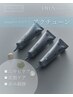 【ニキビ／皮脂ケア】3stepケア☆アクチューン　¥13,000（90分）