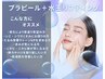 30代人気No.1【韓国プラピール+LDM水玉リフティング】究極のエイジングケア