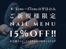 ワーブ 一宮店(worb.)