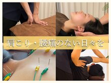 鍼灸 整体院 スズユ(SUZUYU)