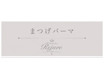 リジュベ 船橋(Rejuve)/