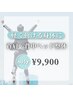 【軽く動ける身体へ】首肩・背中・ヘッド整体80分¥9,900