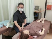 えびす鍼灸整骨院/