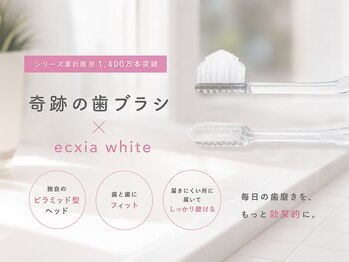 エクシアホワイトニング 郡山店/エクシア×奇跡の歯ブラシ