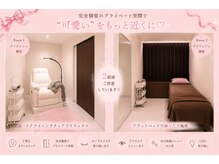 リアイズ(Re:eyes)の雰囲気（完全個室2部屋完備♪ゆったり寛げるプライベート空間）