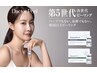 【全員1回お試し】【最新・美育ピーリング】ダクトピール　12000→8,800円