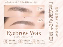 ロコラッシュ 仙台東口店の雰囲気（【男性も大歓迎★】魅力を引き上げるアイブロウ/ワックス/脱毛）