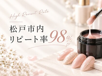 エスティネイルアートサロン(St.Nail Art Salon)の写真