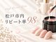 エスティネイルアートサロン(St.Nail Art Salon)の写真