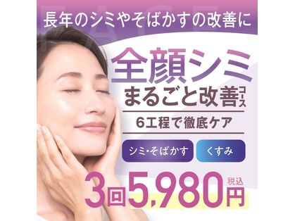 リッツ 柏店(Ritz)の写真