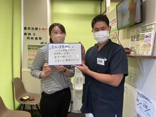 北大路東洋鍼灸整骨院/お喜びの声