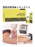 【脂肪分解★極上痩身】トリプル施術で結果重視★49,500円→22,000円
