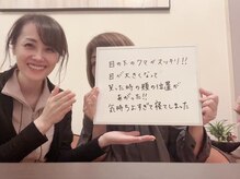 シェノン(CHAINON)/小顔/松阪/ヘッドスパ/小顔矯正