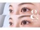 ルシーダギンザエスト(lucida ginza est)の写真/マツエク装着後パーマをかける新技術【&healthy】バラつきは最小限に長さを出しながらデザインを楽しめる＊