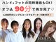 トロン(TORON)の写真