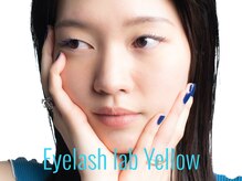 アイラッシュラボ イエロー(eyelash lab yellow)