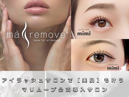 ミミ(mimi)の写真