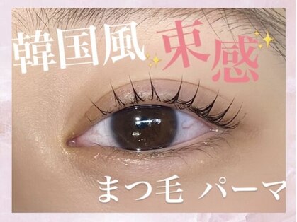 イル(ile)の写真