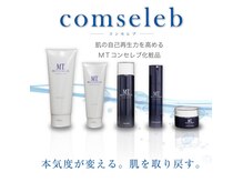 MTサロン 柏店の雰囲気（皮膚科医監修・肌本来の力を引き出す高機能化粧品）