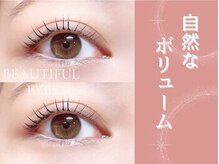 グッドモーニング ユナイト(Good morning UNITE)/まつげエクステ/まつエク/まつ毛