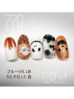 キュアイスト 調布店(CUREist)/