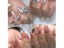 private salon reine