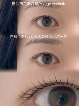 ヒュッゲ アイラッシュ(Hygge eyelash)/大人女性のまつげパーマ