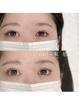 トパーズブロウ 宇都宮竹林店(TOPAZ BROW)/束感メニュー☆