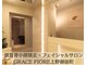 グレースフィオーレ 上野御徒町店(gracefiore)の写真