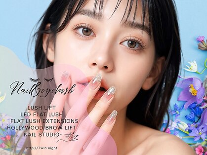 ツインエイト(Twin Eight)の写真