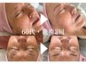 【40代からのエイジングケア】バザルト+IPL光+美容液導入¥26,300→
