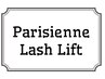 パリジェンヌラッシュリフト＋下まつげ20本　￥7100